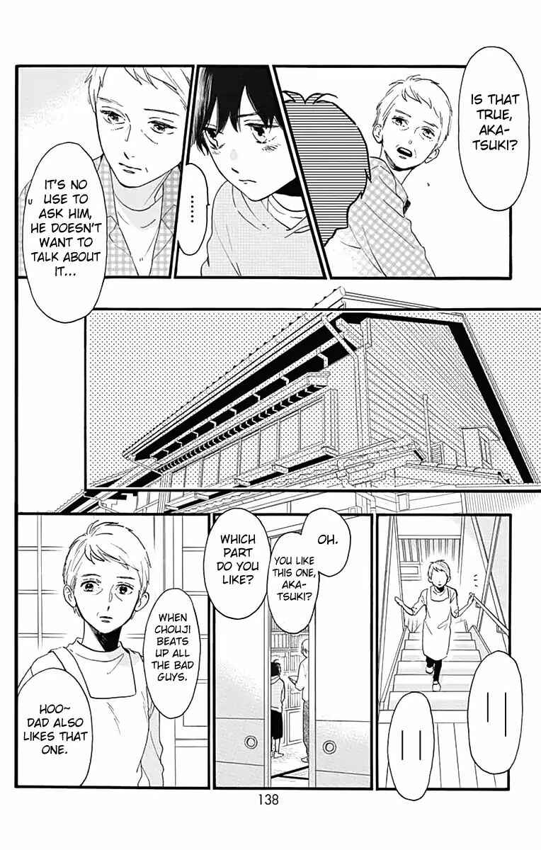 Page 7 Chapter 75 Tsubaki-chou Lonely Planet
