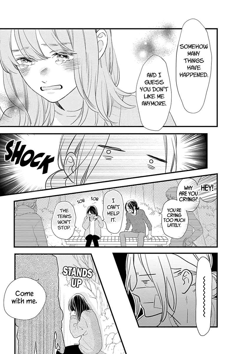 Page 10 Chapter 65 Tsubaki-chou Lonely Planet