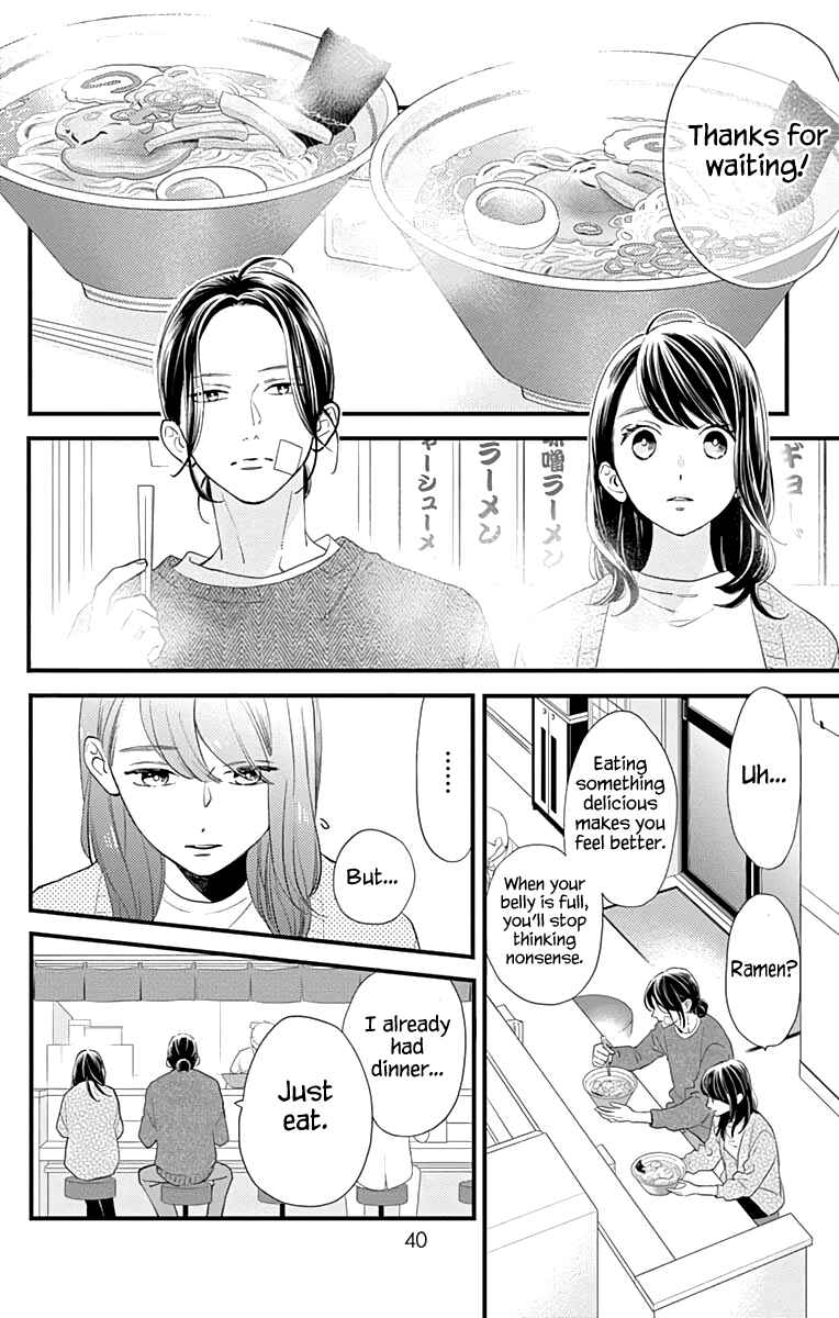 Page 11 Chapter 65 Tsubaki-chou Lonely Planet
