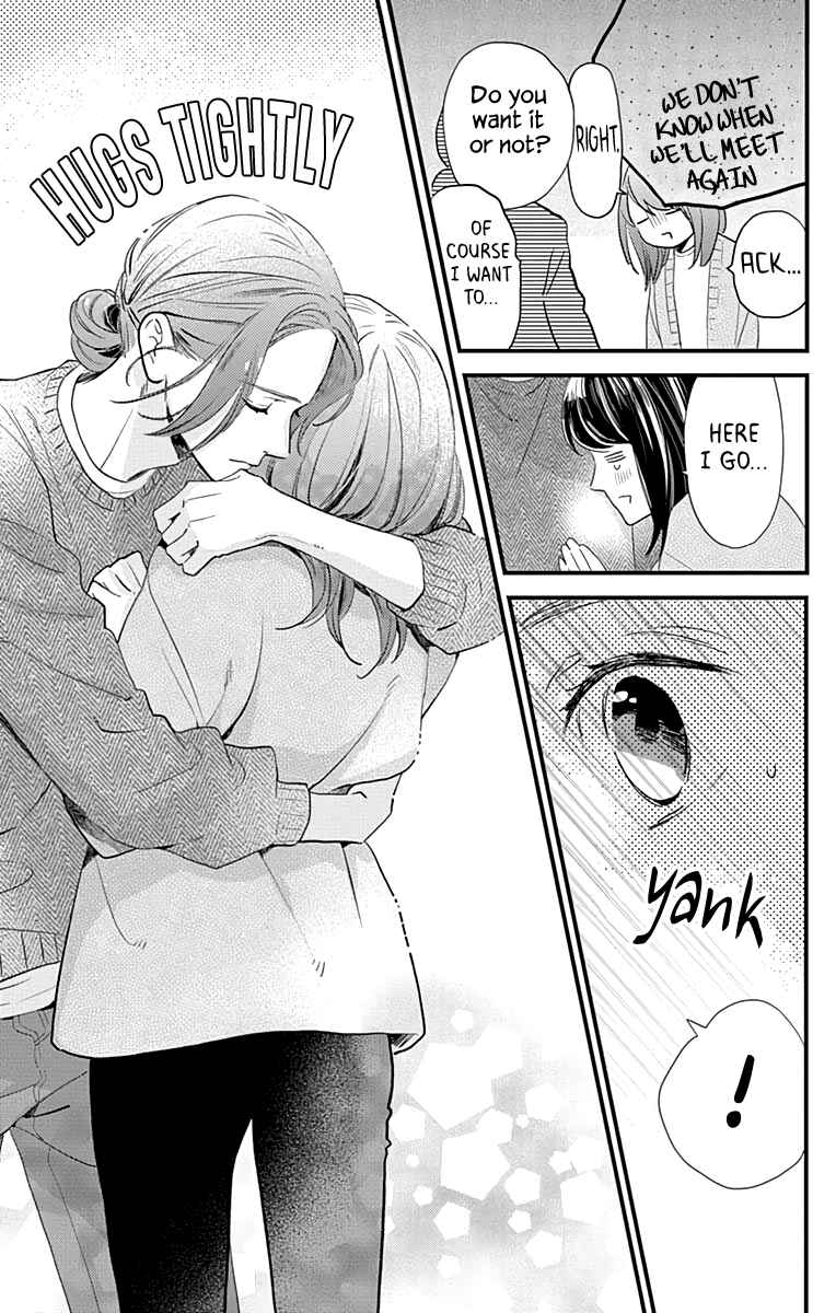 Page 16 Chapter 65 Tsubaki-chou Lonely Planet