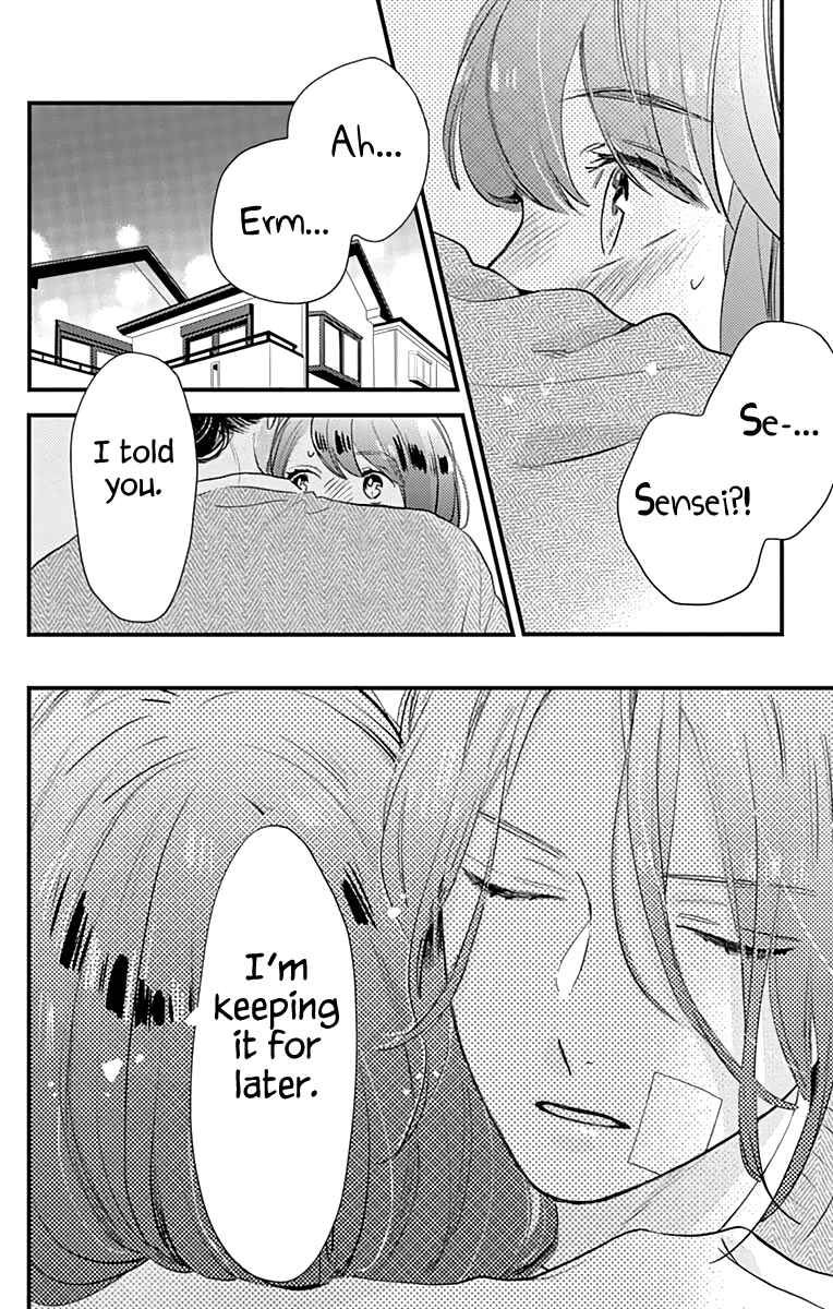 Page 17 Chapter 65 Tsubaki-chou Lonely Planet