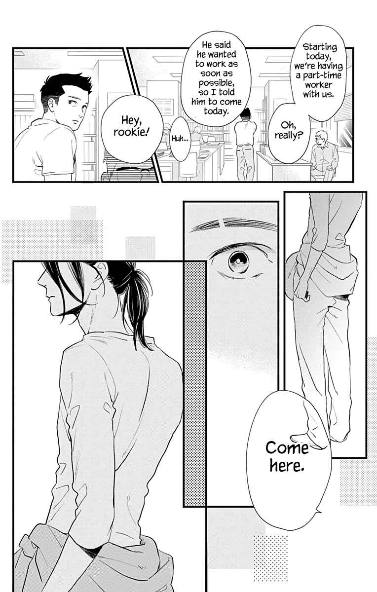 Page 23 Chapter 65 Tsubaki-chou Lonely Planet