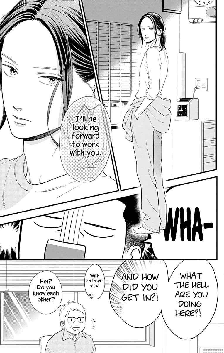 Page 24 Chapter 65 Tsubaki-chou Lonely Planet