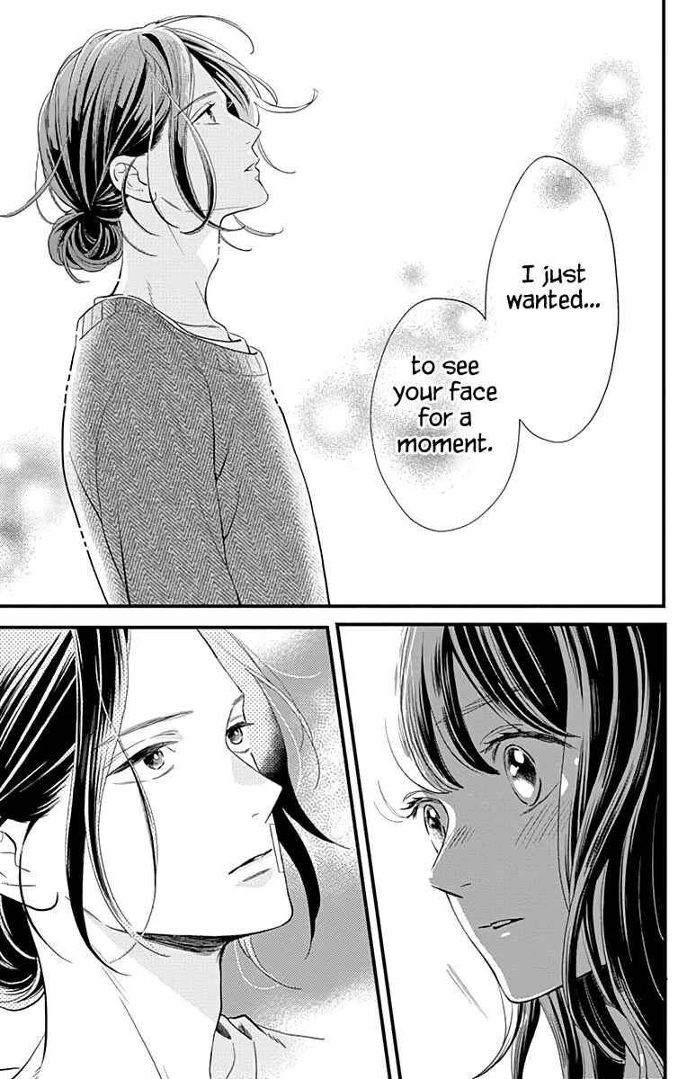 Page 4 Chapter 65 Tsubaki-chou Lonely Planet