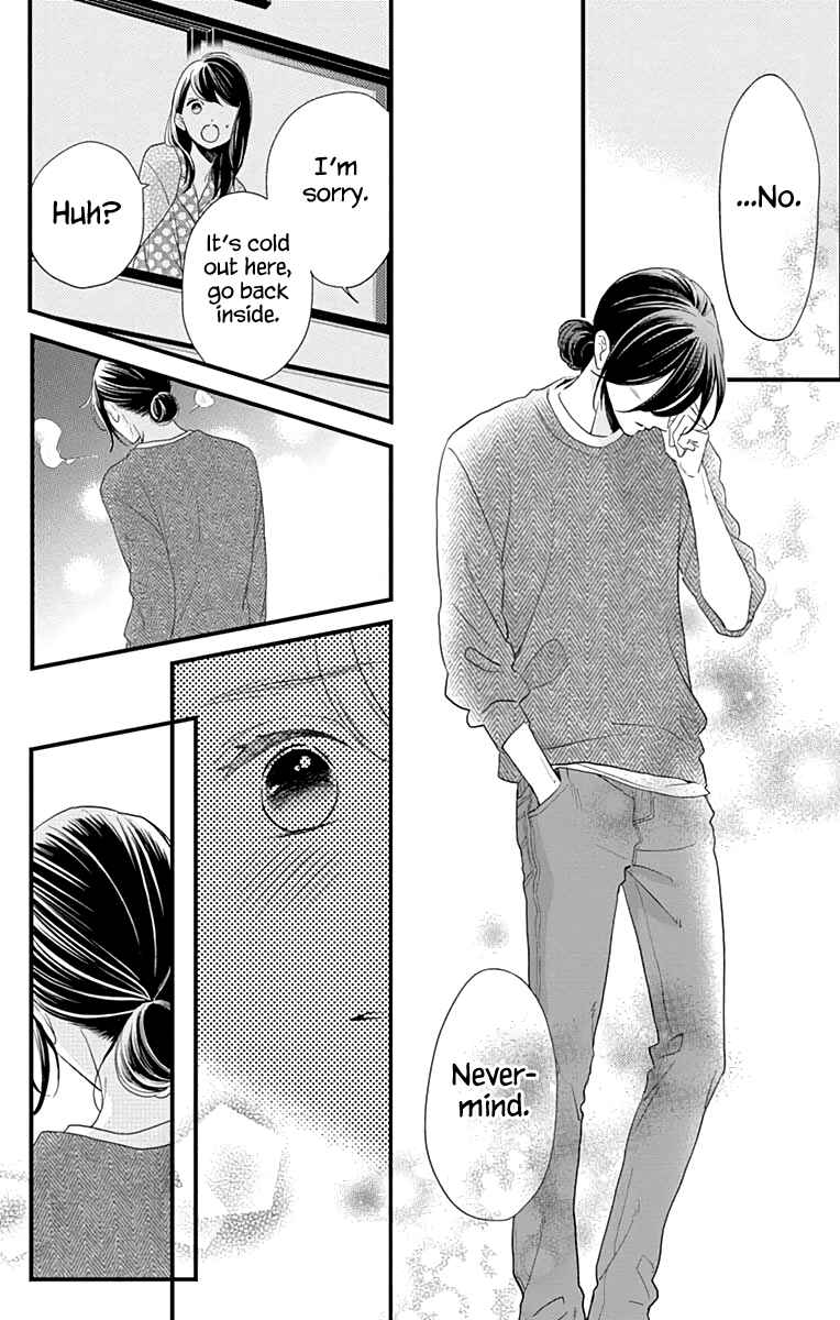 Page 5 Chapter 65 Tsubaki-chou Lonely Planet