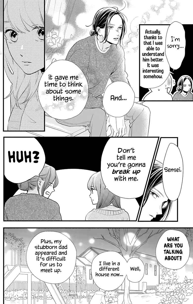 Page 9 Chapter 65 Tsubaki-chou Lonely Planet