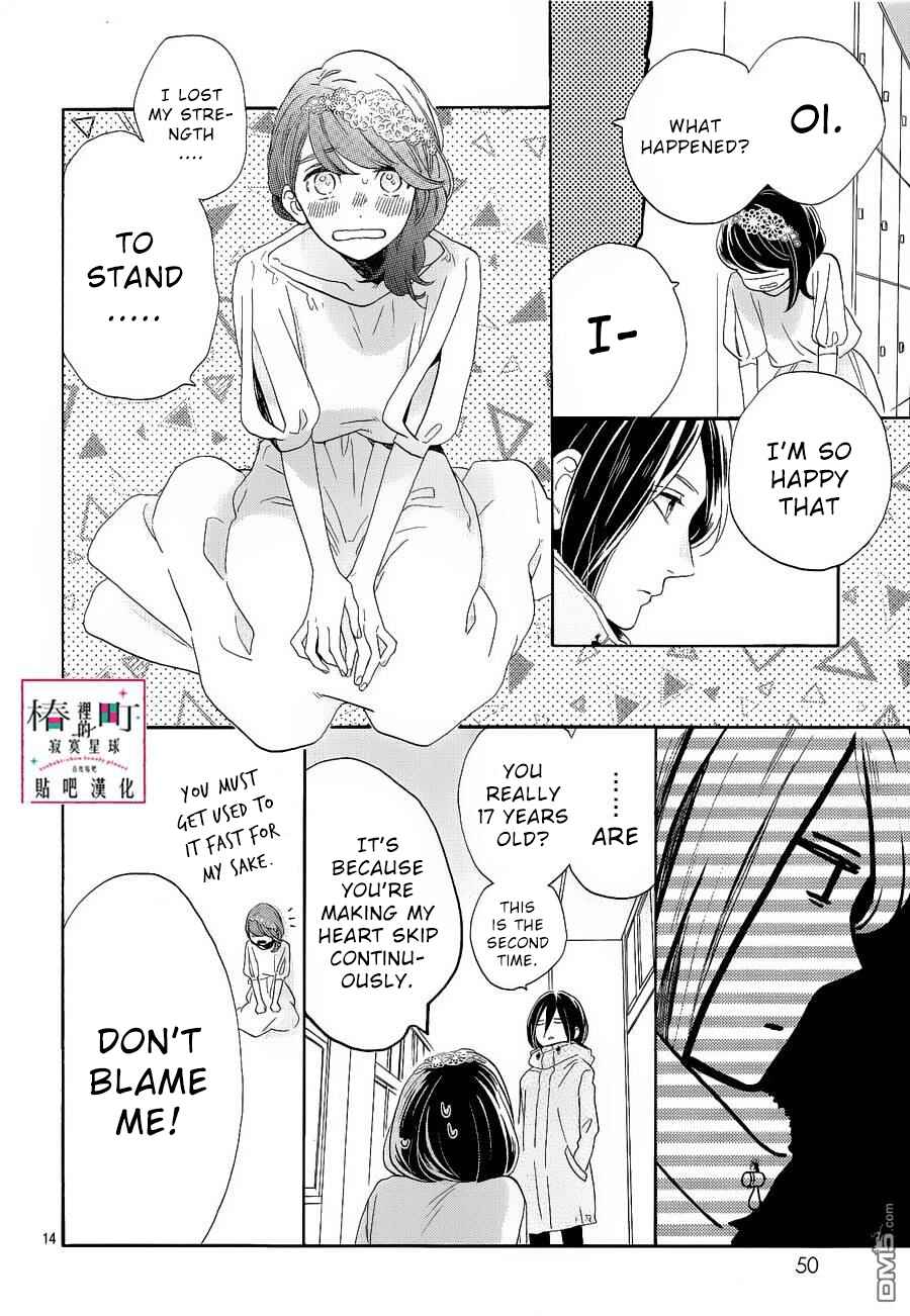 Page 15 Chapter 41 Tsubaki-chou Lonely Planet