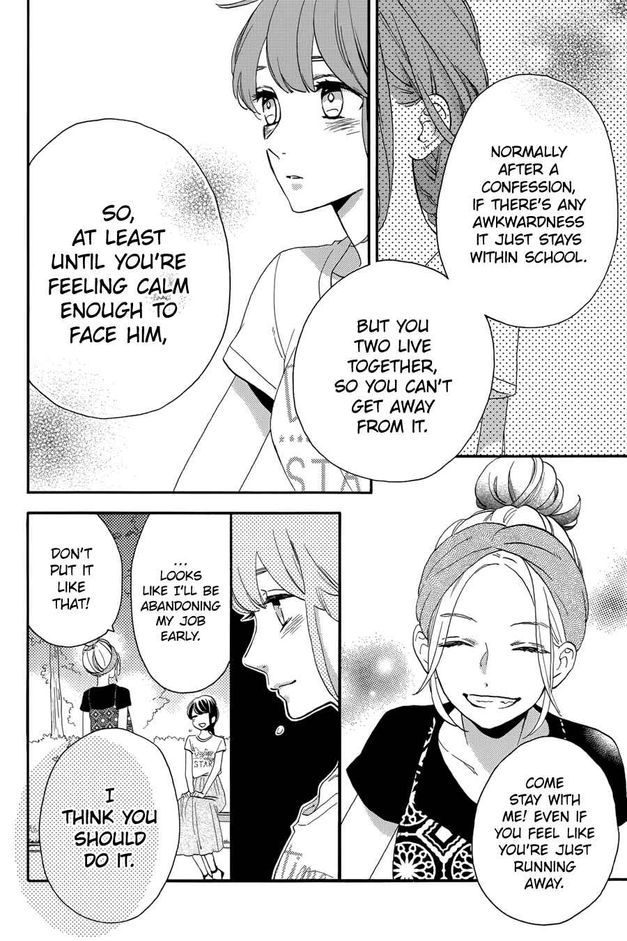 Page 15 Chapter 28 Tsubaki-chou Lonely Planet