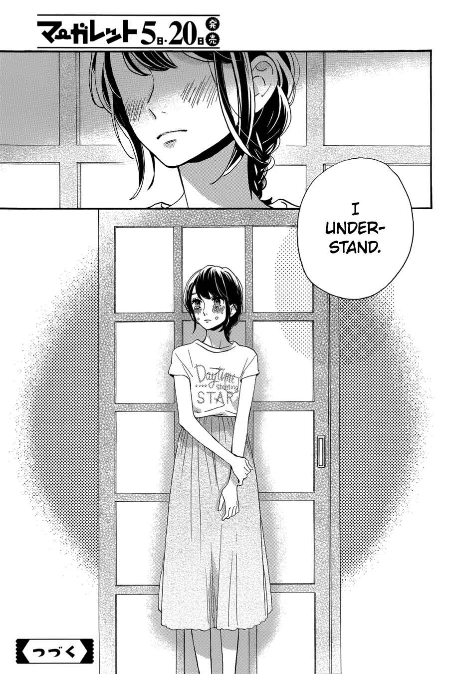 Page 26 Chapter 28 Tsubaki-chou Lonely Planet