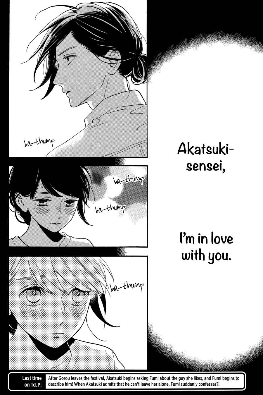 Page 3 Chapter 28 Tsubaki-chou Lonely Planet
