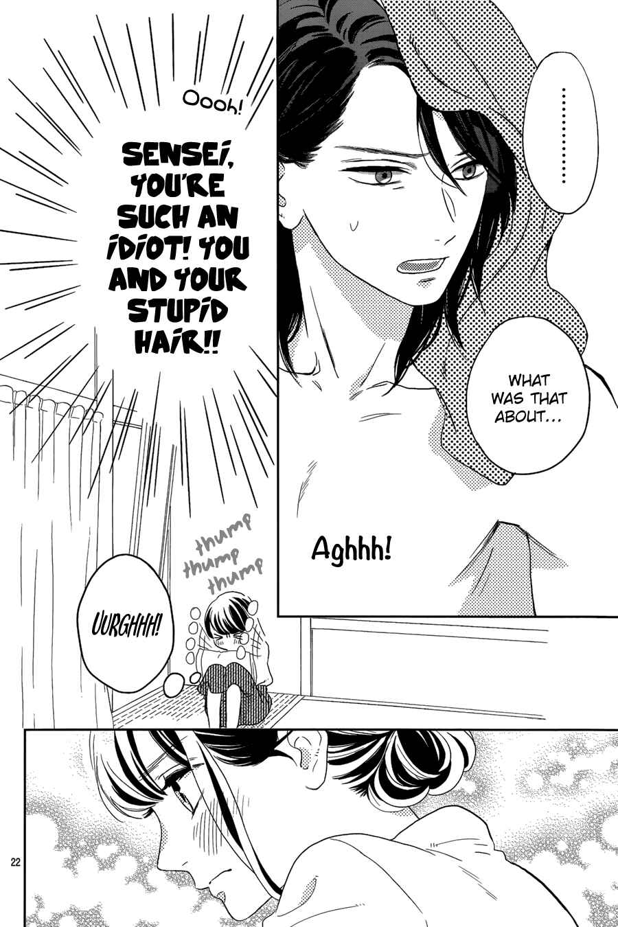 Page 23 Chapter 25 Tsubaki-chou Lonely Planet