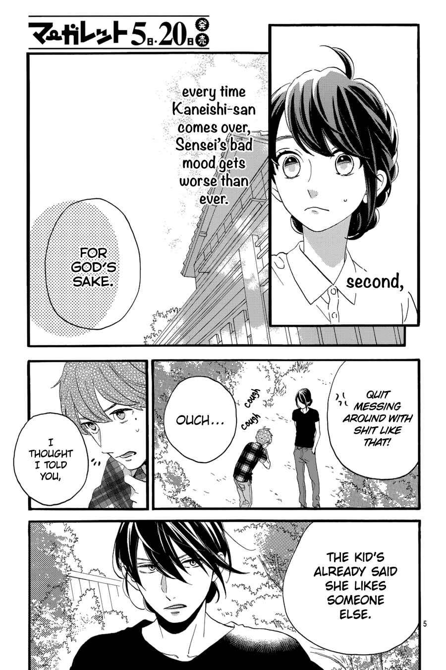 Page 6 Chapter 25 Tsubaki-chou Lonely Planet