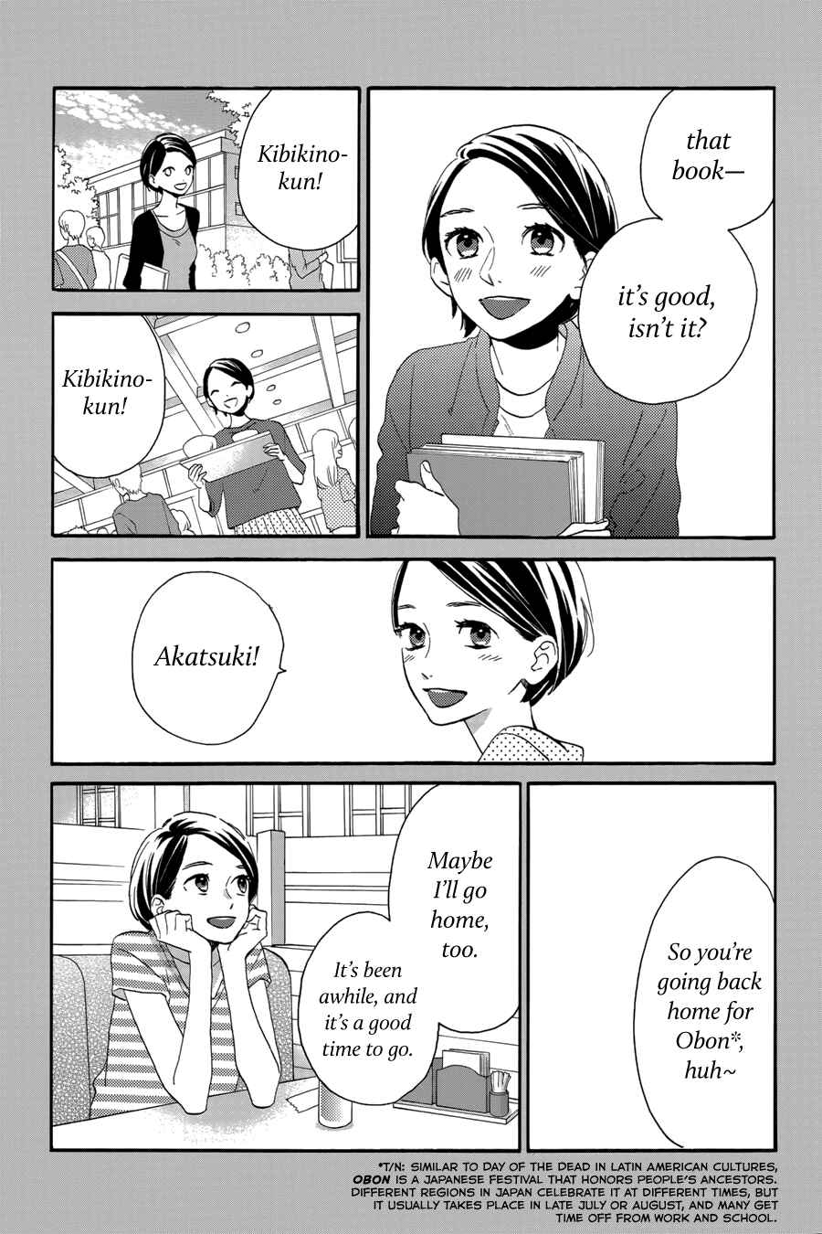 Page 12 Chapter 29 Tsubaki-chou Lonely Planet