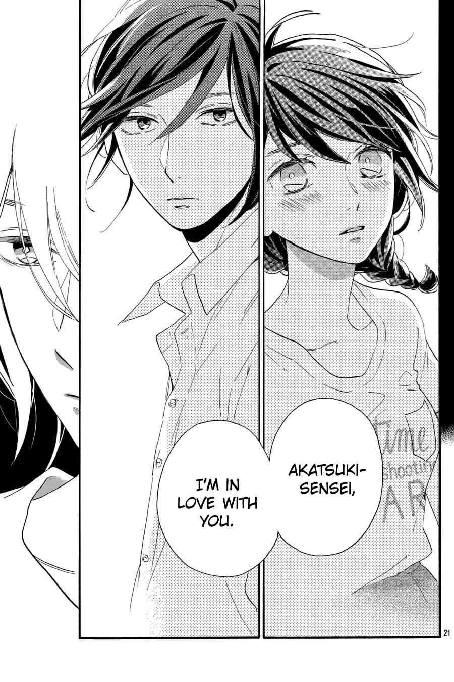 Page 22 Chapter 29 Tsubaki-chou Lonely Planet