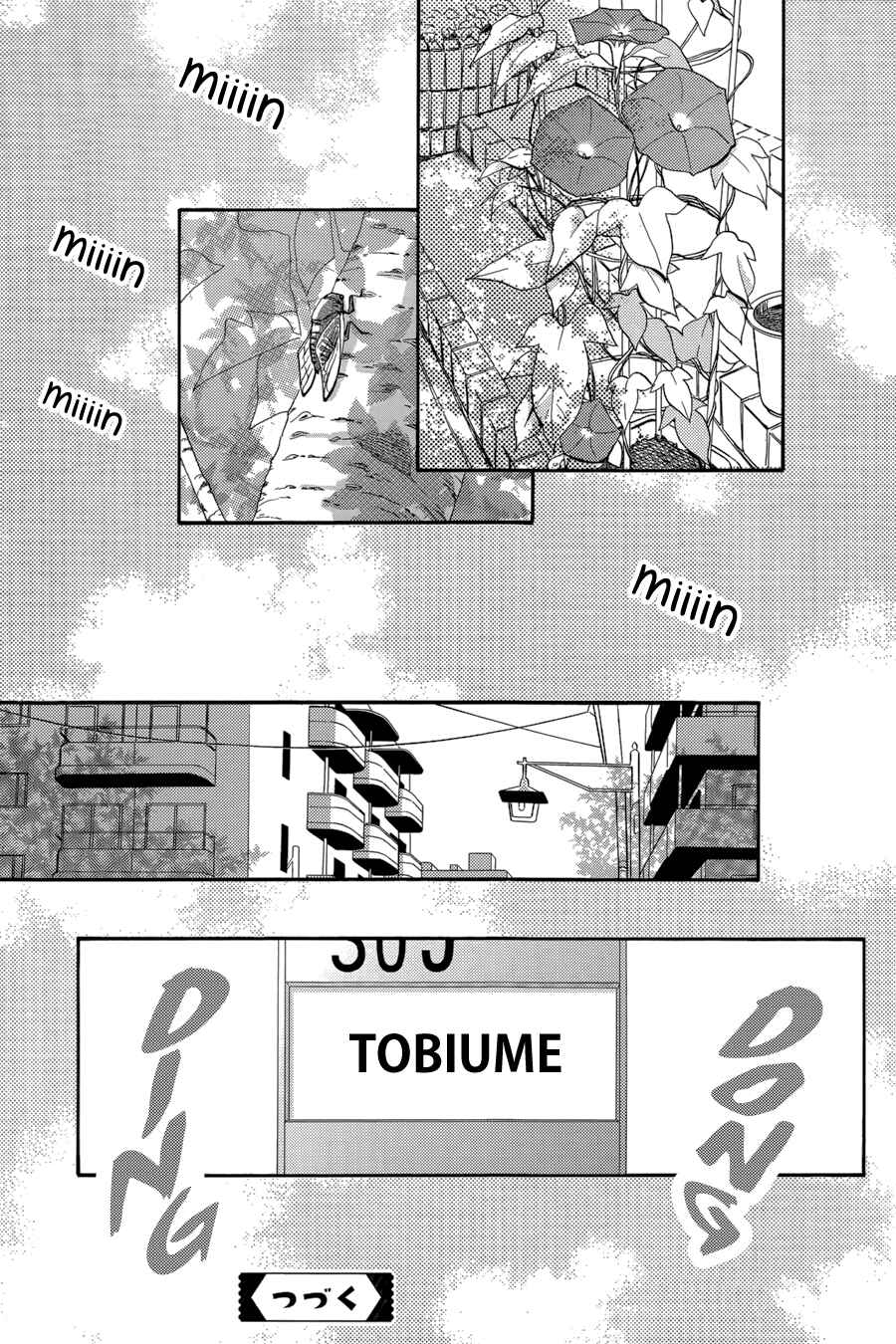 Page 26 Chapter 29 Tsubaki-chou Lonely Planet
