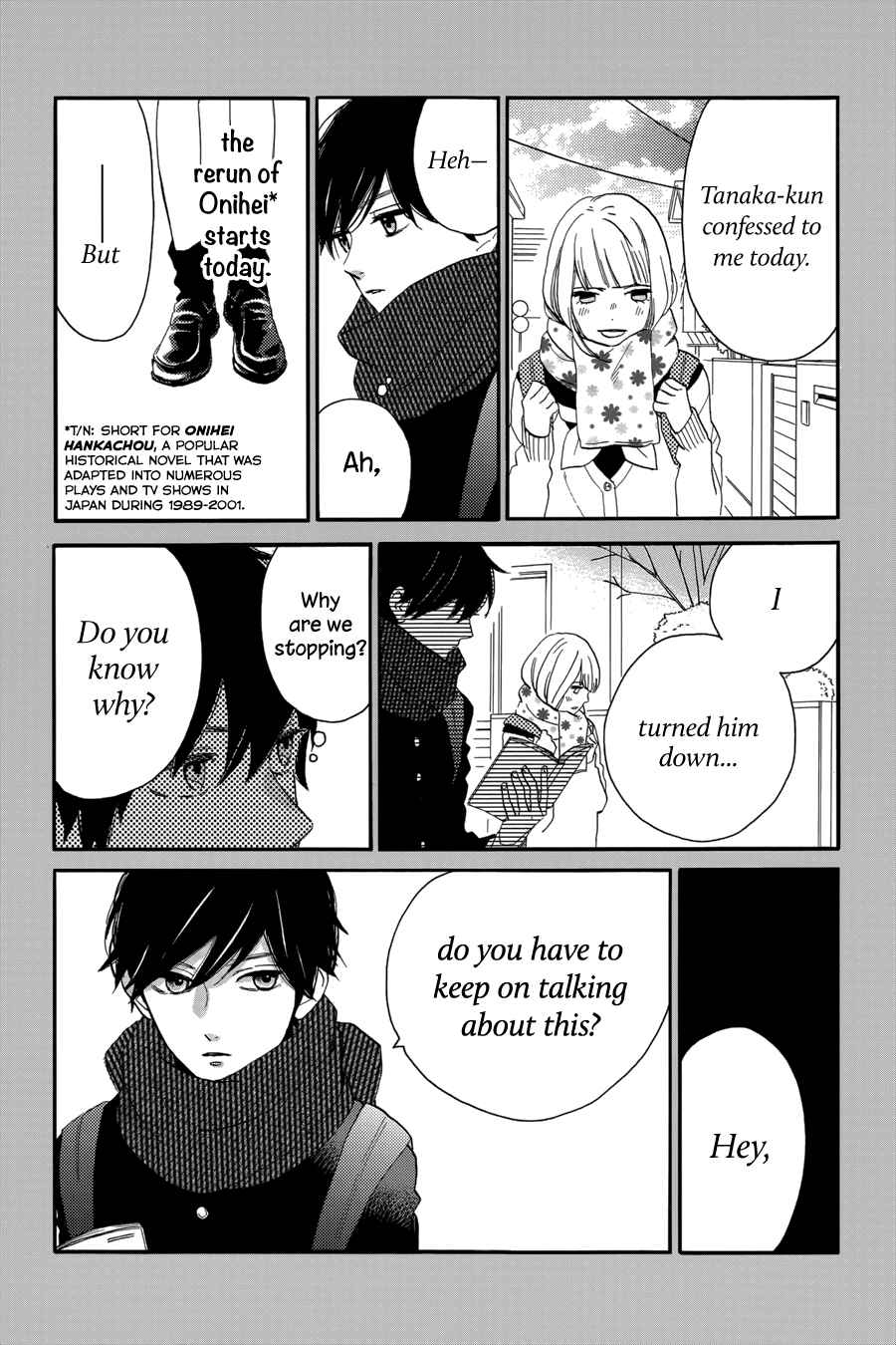 Page 5 Chapter 29 Tsubaki-chou Lonely Planet