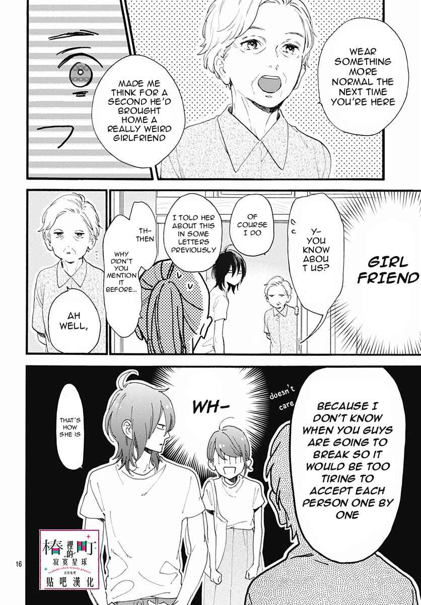 Page 18 Chapter 76 Tsubaki-chou Lonely Planet