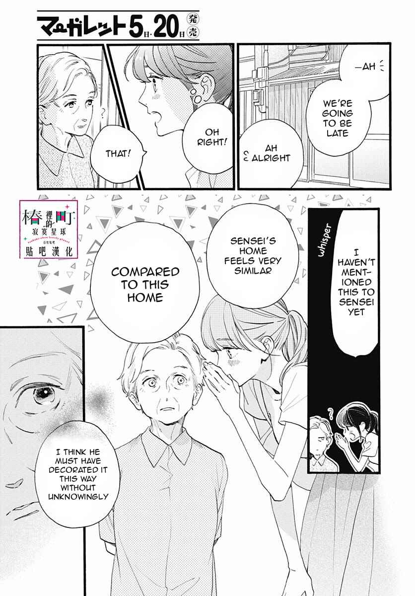 Page 19 Chapter 76 Tsubaki-chou Lonely Planet