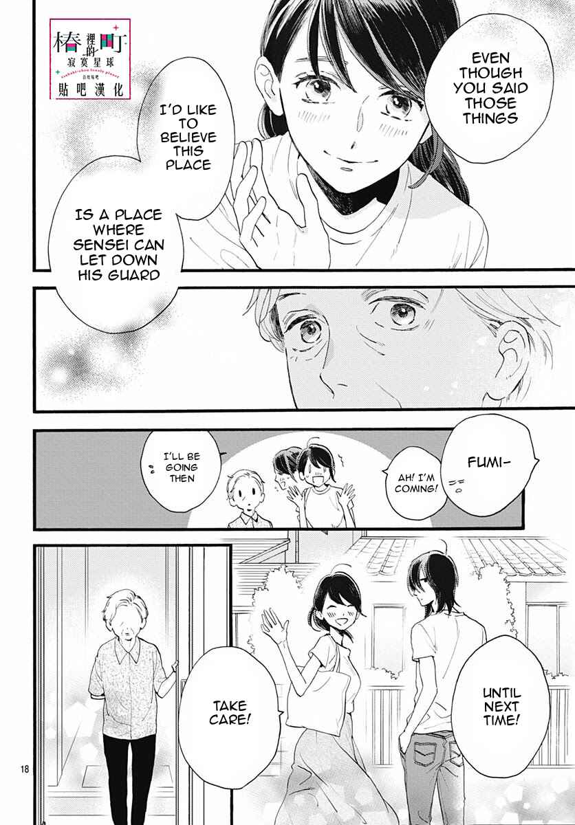 Page 20 Chapter 76 Tsubaki-chou Lonely Planet