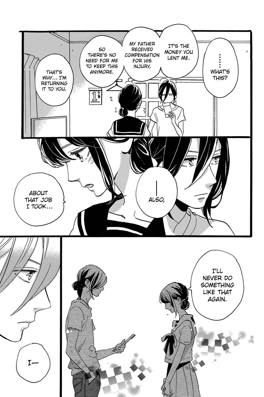 Page 20 Chapter 9 Tsubaki-chou Lonely Planet