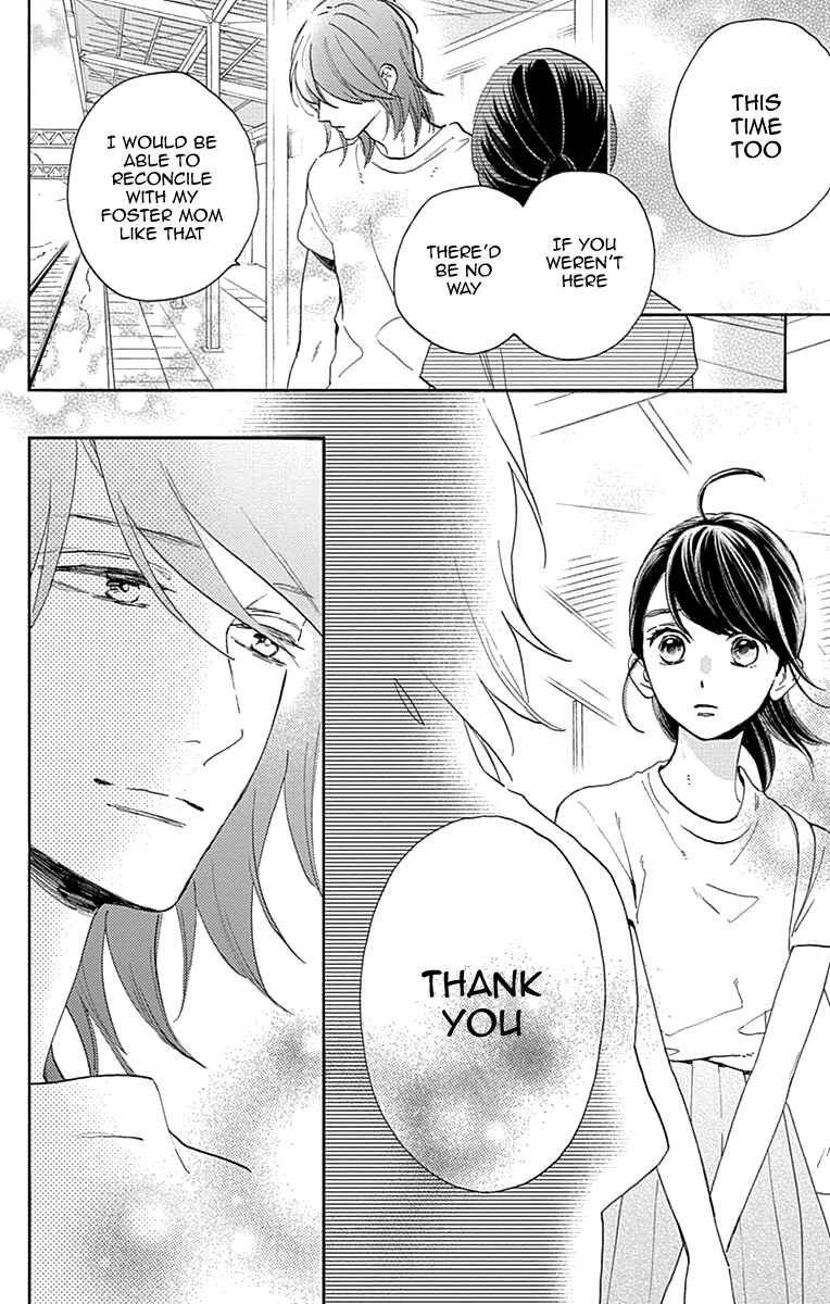 Page 12 Chapter 77 Tsubaki-chou Lonely Planet