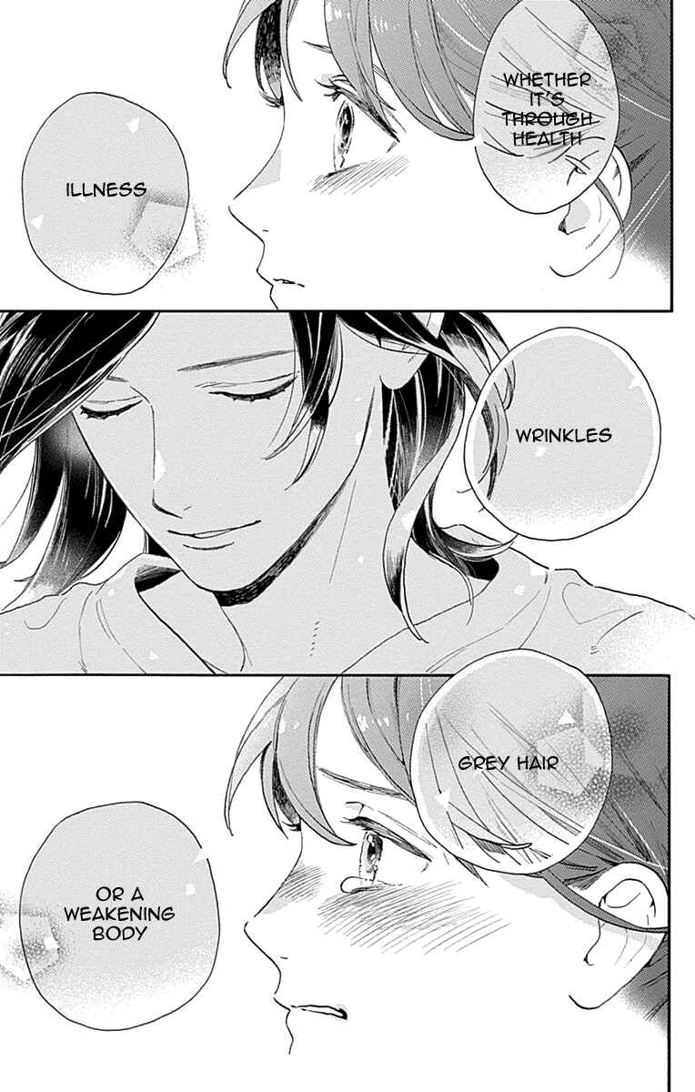 Page 15 Chapter 77 Tsubaki-chou Lonely Planet