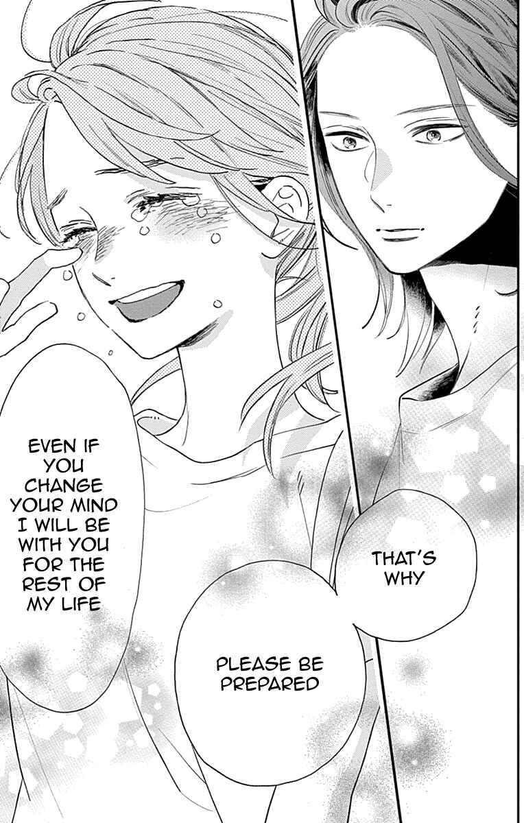 Page 19 Chapter 77 Tsubaki-chou Lonely Planet