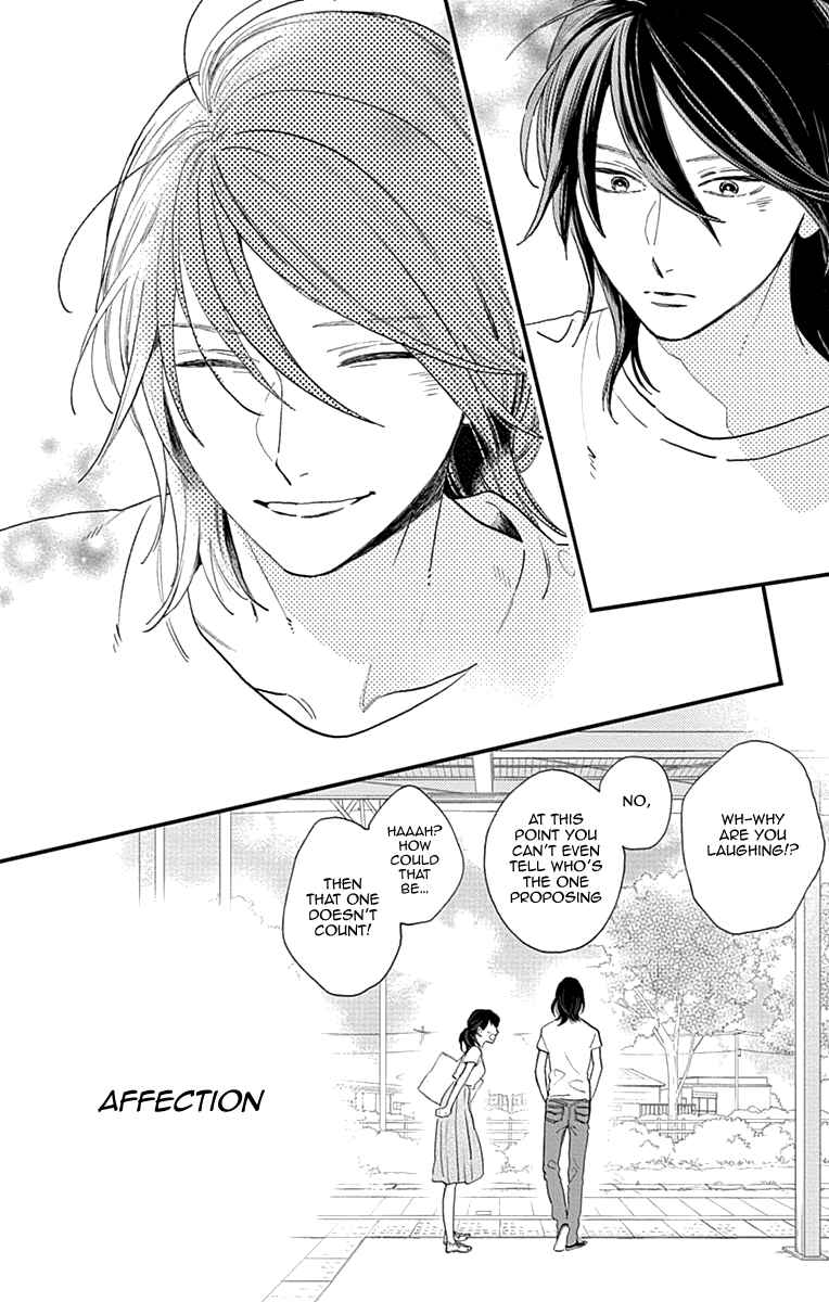 Page 20 Chapter 77 Tsubaki-chou Lonely Planet