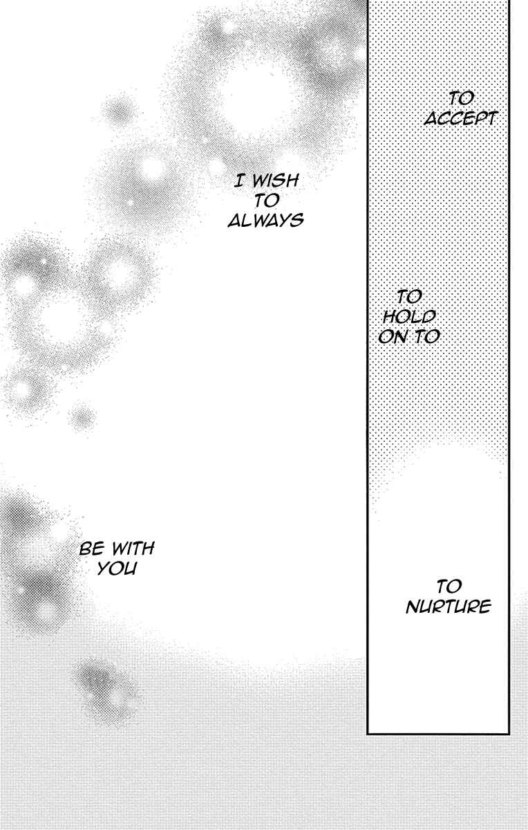 Page 21 Chapter 77 Tsubaki-chou Lonely Planet