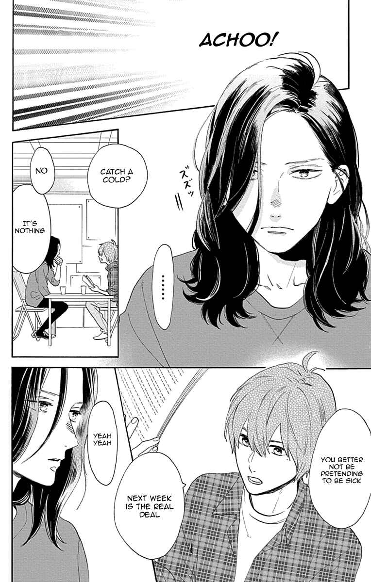 Page 26 Chapter 77 Tsubaki-chou Lonely Planet