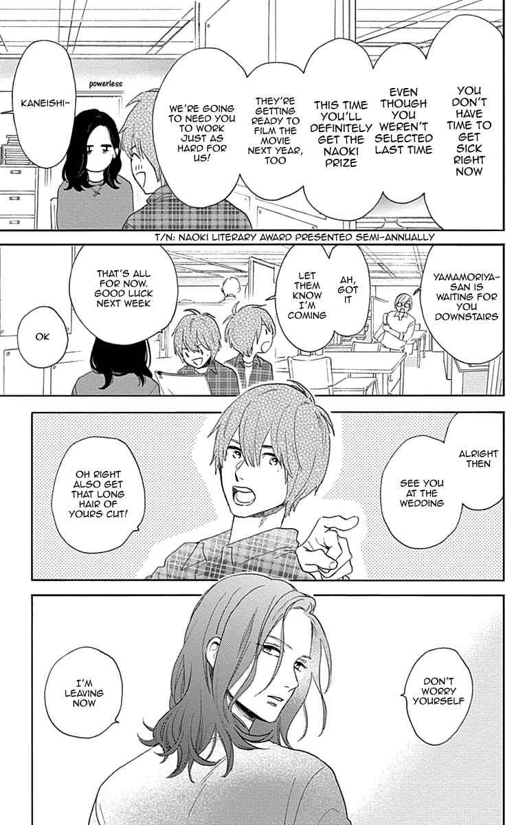 Page 27 Chapter 77 Tsubaki-chou Lonely Planet