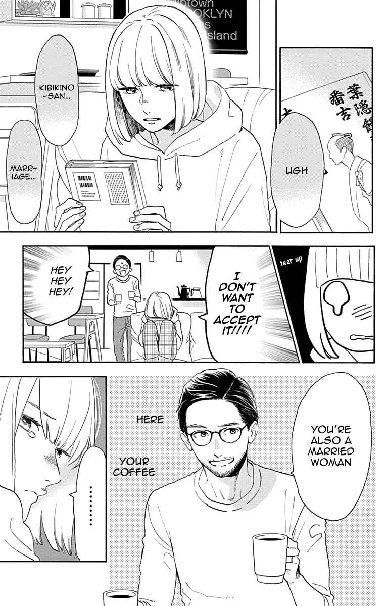 Page 29 Chapter 77 Tsubaki-chou Lonely Planet