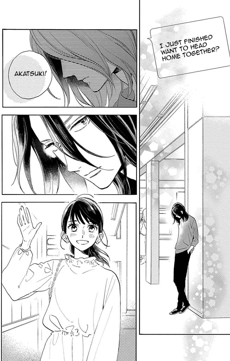 Page 32 Chapter 77 Tsubaki-chou Lonely Planet