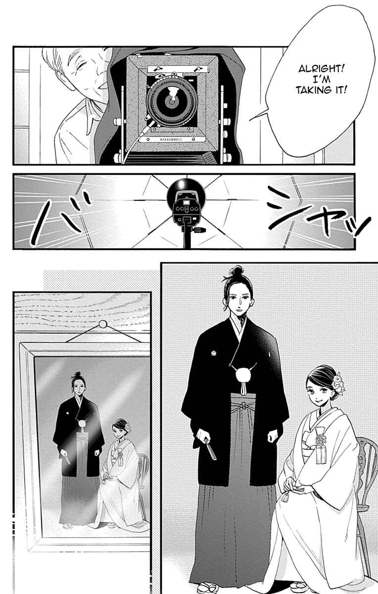 Page 43 Chapter 77 Tsubaki-chou Lonely Planet