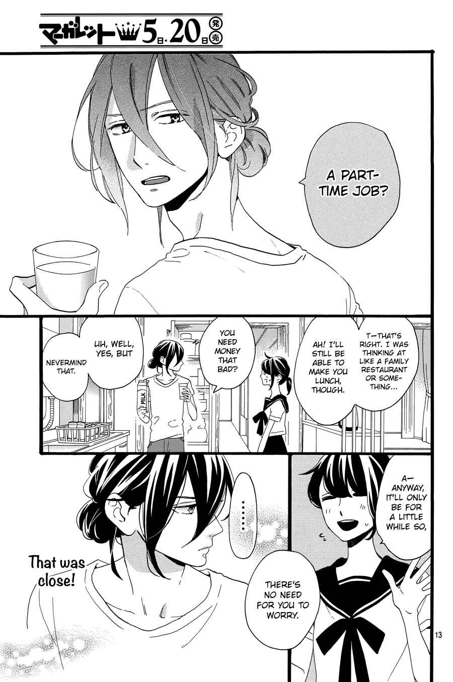 Page 15 Chapter 7 Tsubaki-chou Lonely Planet