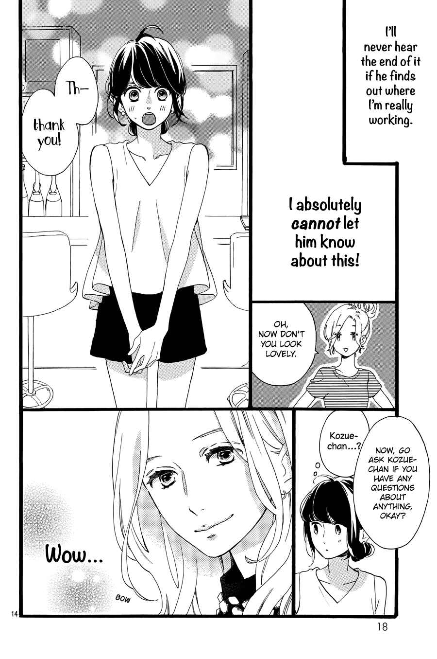 Page 16 Chapter 7 Tsubaki-chou Lonely Planet