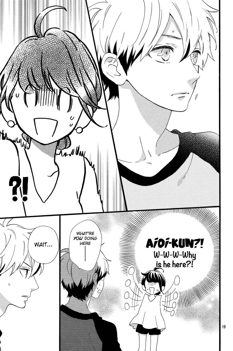 Page 21 Chapter 7 Tsubaki-chou Lonely Planet