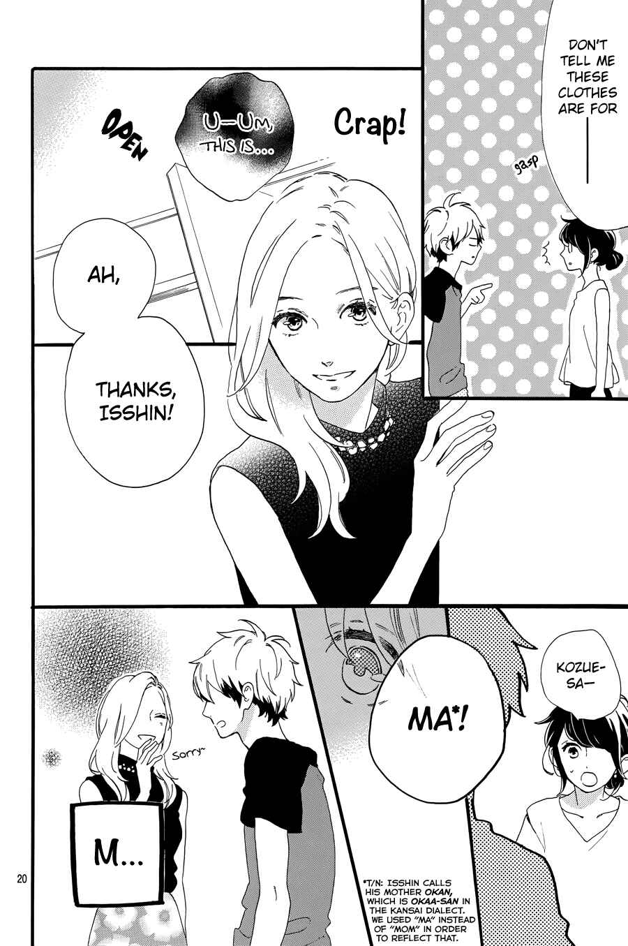 Page 22 Chapter 7 Tsubaki-chou Lonely Planet