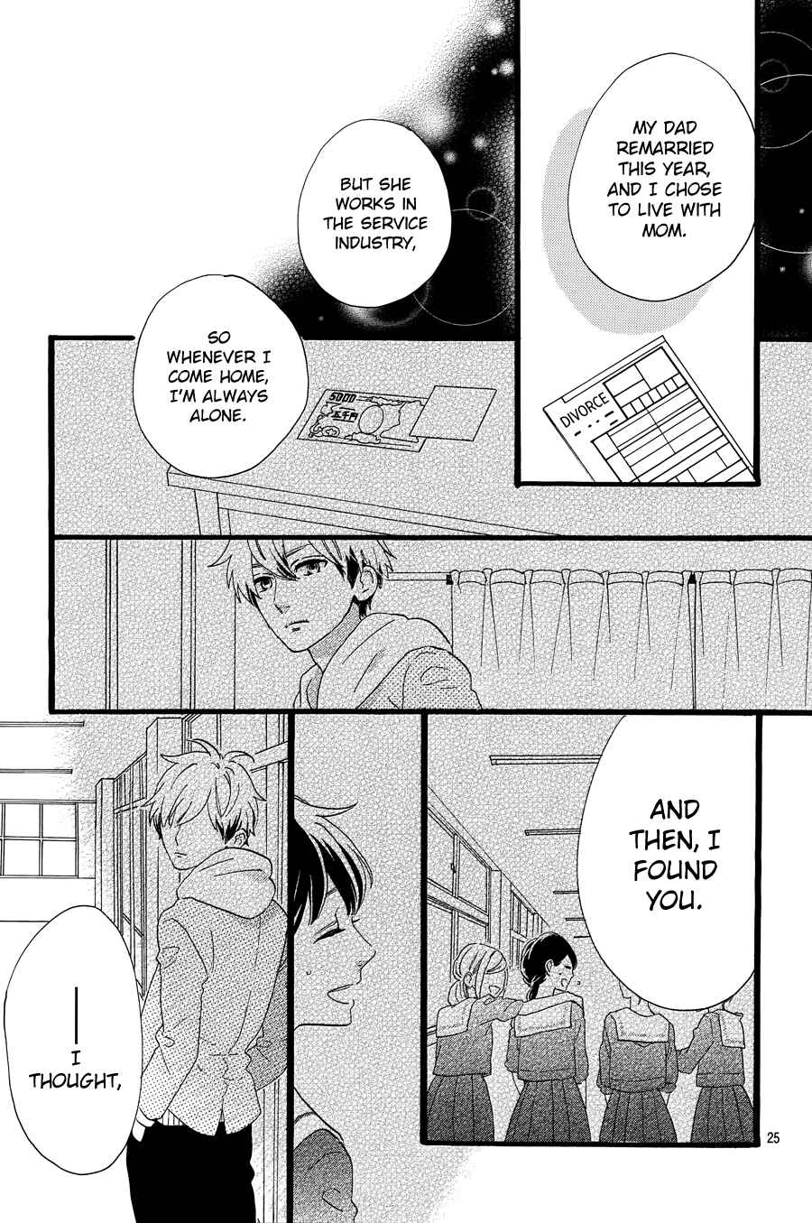 Page 27 Chapter 7 Tsubaki-chou Lonely Planet