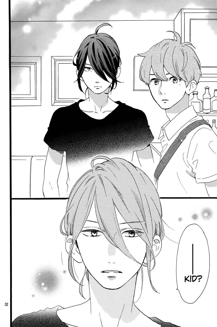 Page 34 Chapter 7 Tsubaki-chou Lonely Planet