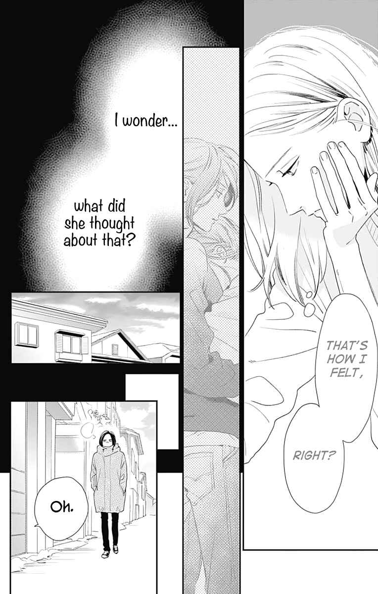 Page 11 Chapter 61 Tsubaki-chou Lonely Planet
