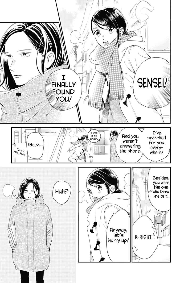 Page 12 Chapter 61 Tsubaki-chou Lonely Planet