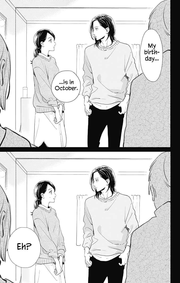 Page 16 Chapter 61 Tsubaki-chou Lonely Planet