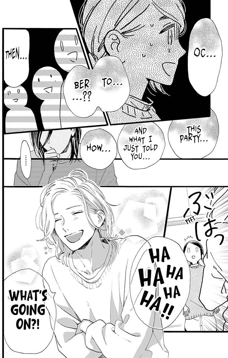 Page 17 Chapter 61 Tsubaki-chou Lonely Planet
