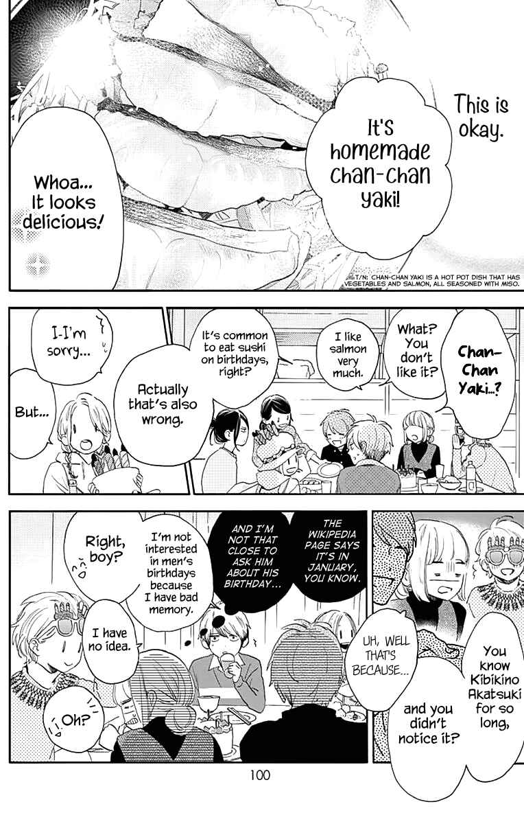 Page 19 Chapter 61 Tsubaki-chou Lonely Planet