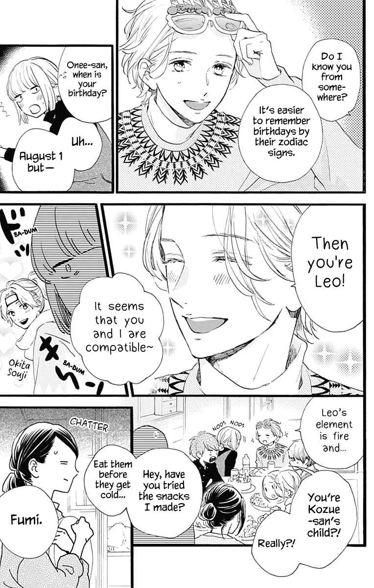 Page 20 Chapter 61 Tsubaki-chou Lonely Planet