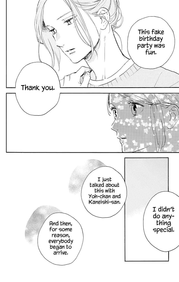 Page 23 Chapter 61 Tsubaki-chou Lonely Planet