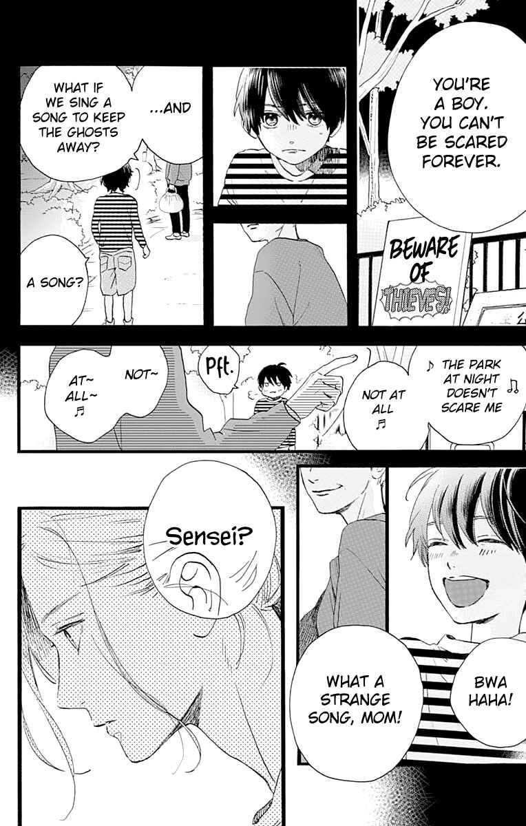Page 25 Chapter 61 Tsubaki-chou Lonely Planet