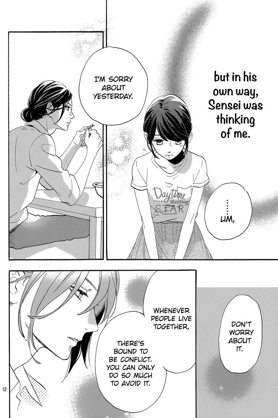 Page 14 Chapter 26 Tsubaki-chou Lonely Planet