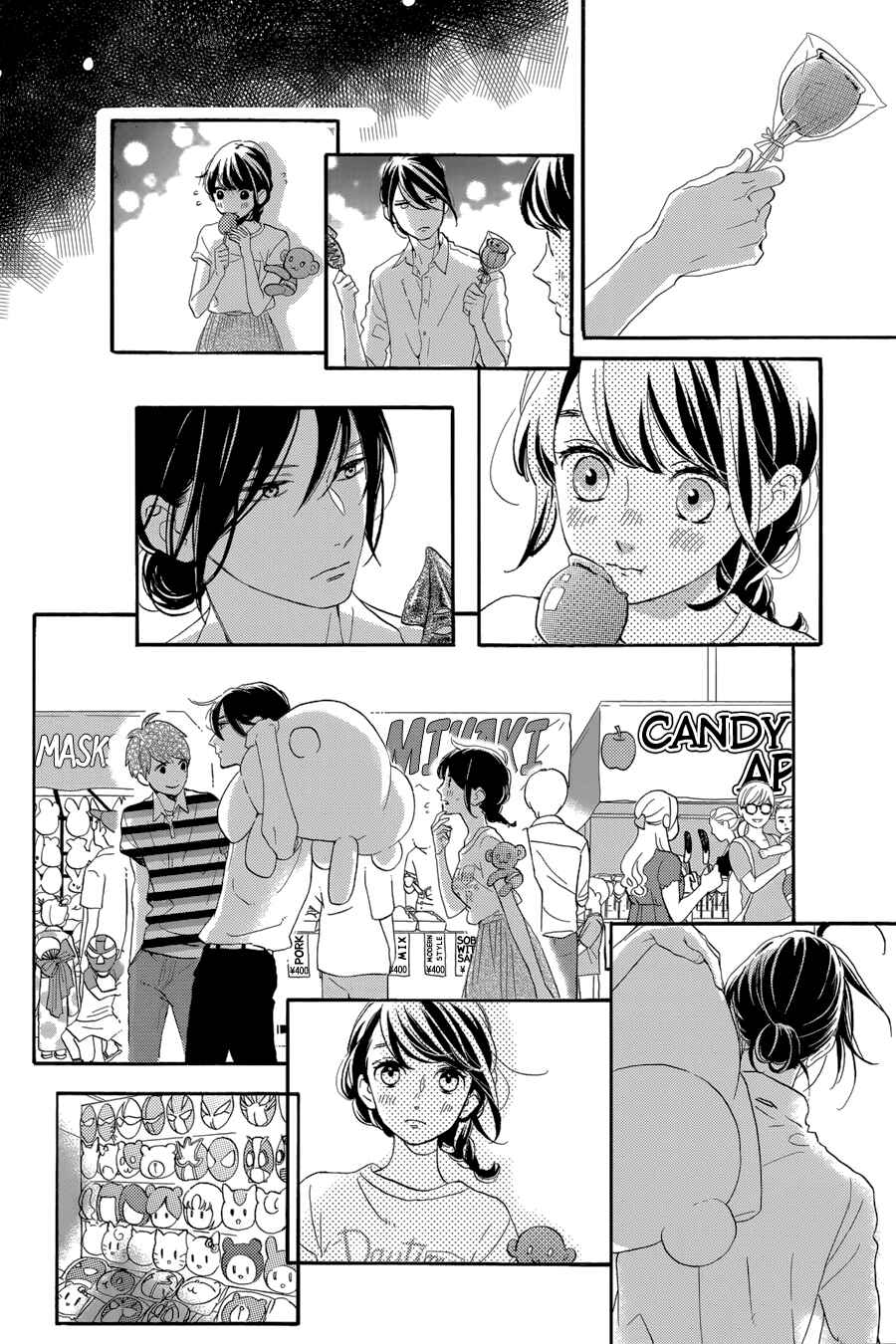Page 22 Chapter 26 Tsubaki-chou Lonely Planet